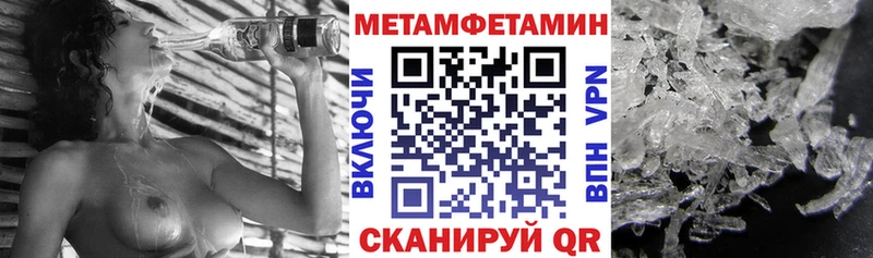 АМФЕТАМИН 97%  MEGA ССЫЛКА  Томмот 