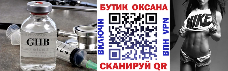 ссылка на мегу tor  Томмот  Бутират 1.4BDO  хочу  