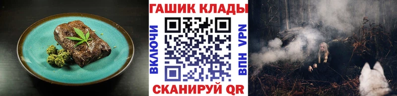 Печенье с ТГК конопля  kraken tor  Томмот 