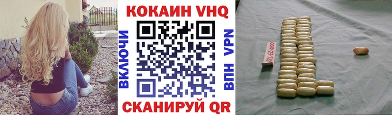 COCAIN VHQ  Томмот 
