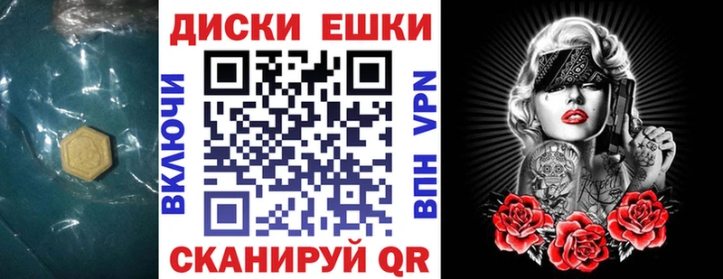 сайты даркнета клад  магазин  наркотиков  Томмот  Экстази VHQ 