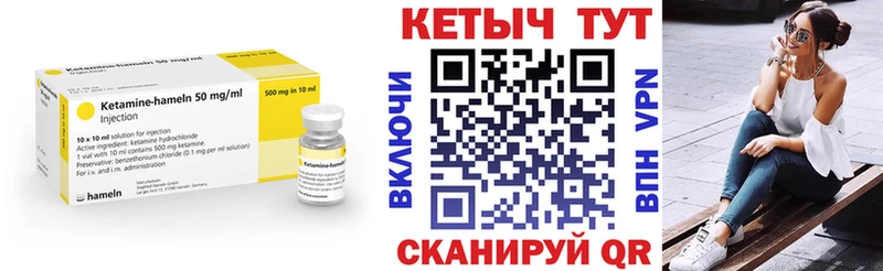 Кетамин ketamine  Томмот 
