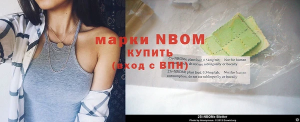 мяу мяу мука Богородск