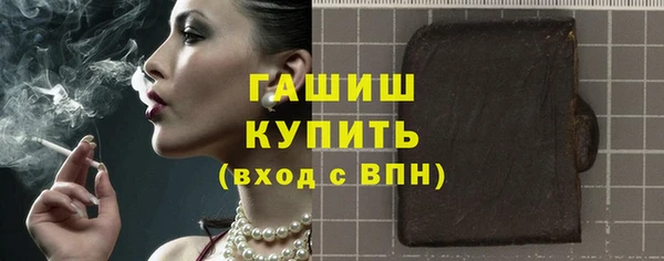 гашишное масло Снежинск