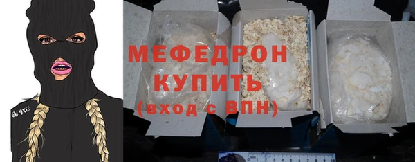 СК Богданович