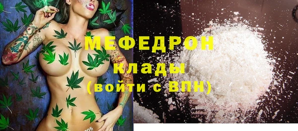 мяу мяу мука Богородск