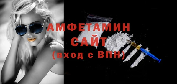 спиды Снежногорск
