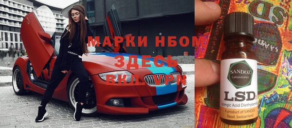 спиды Снежногорск