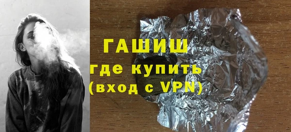 альфа пвп VHQ Слюдянка