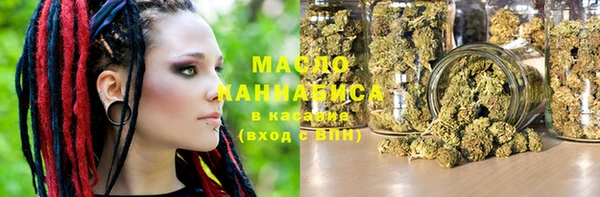 мяу мяу мука Богородск
