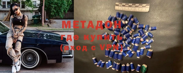альфа пвп VHQ Слюдянка