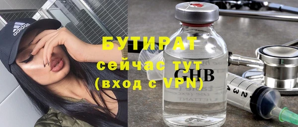 мяу мяу мука Богородск