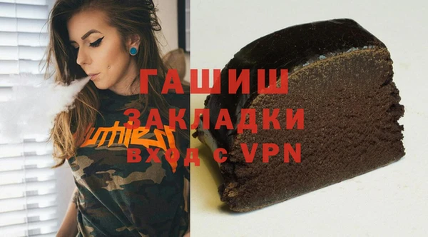 спиды Снежногорск