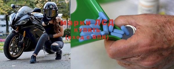 мяу мяу мука Богородск