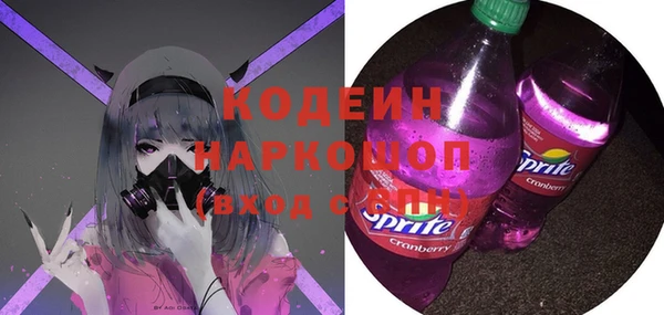альфа пвп VHQ Слюдянка
