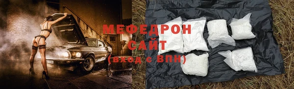 мяу мяу мука Богородск