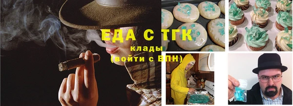 альфа пвп VHQ Слюдянка