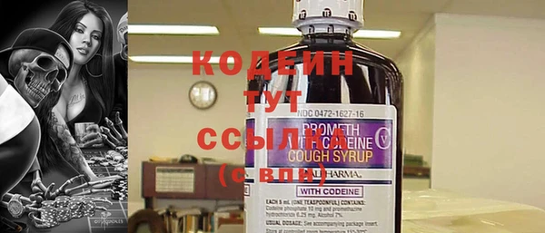 мяу мяу мука Богородск