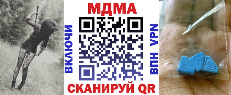OMG вход  Томмот  MDMA VHQ 