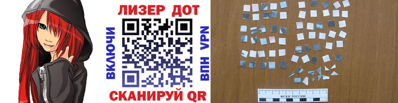 Марки 25I-NBOMe 1500мкг Томмот