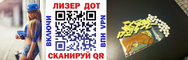 Марки N-bome 1500мкг  Томмот 