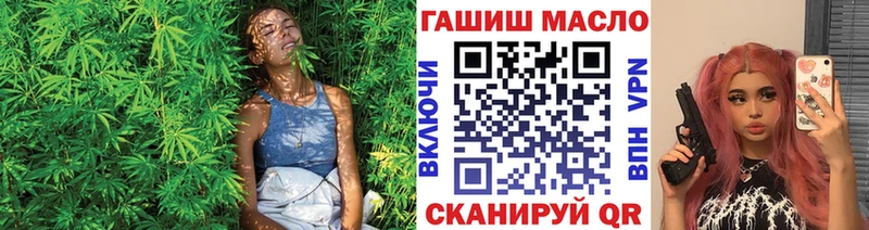 Дистиллят ТГК THC oil  Томмот 